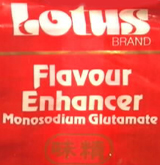Monosodium glutamate packet